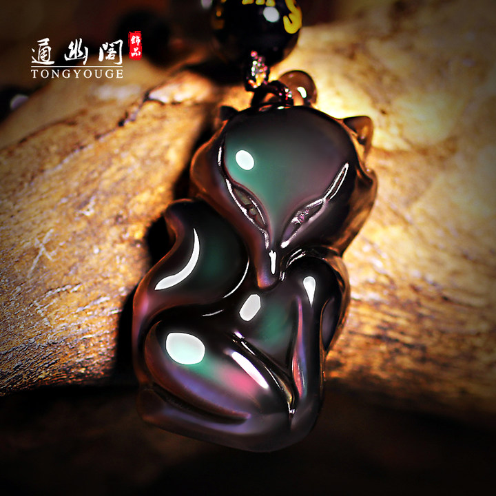 天然冰种黑曜石狐狸转运吊坠