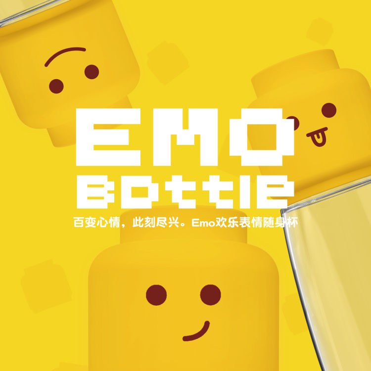 emo原创积木表情 流行随手杯