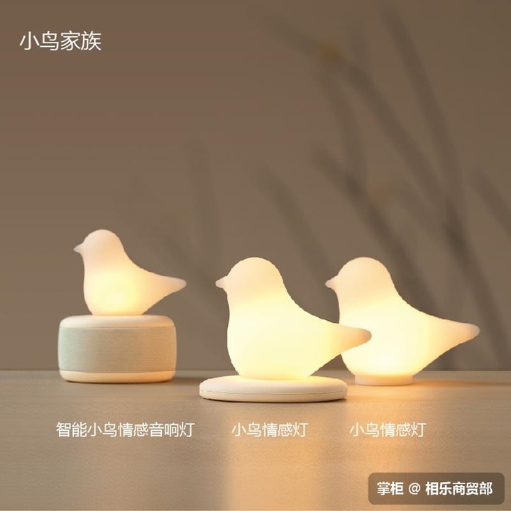 emoi基本生活智能小鸟情感音响灯智能蓝牙迷你音响小夜灯台灯多功