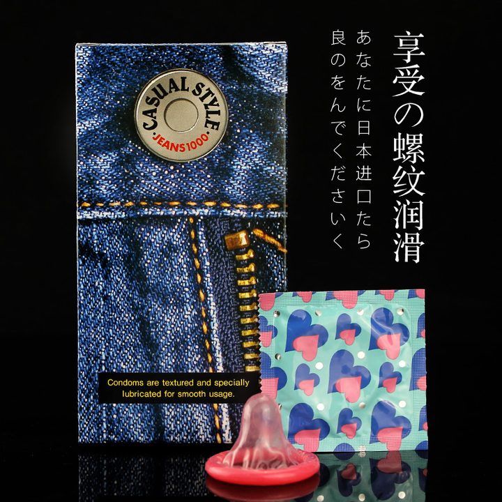 japan medical螺纹持久异形套避孕套安全套12只