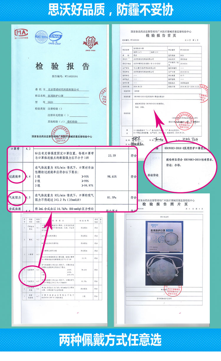 思沃d920专业防雾霾口罩