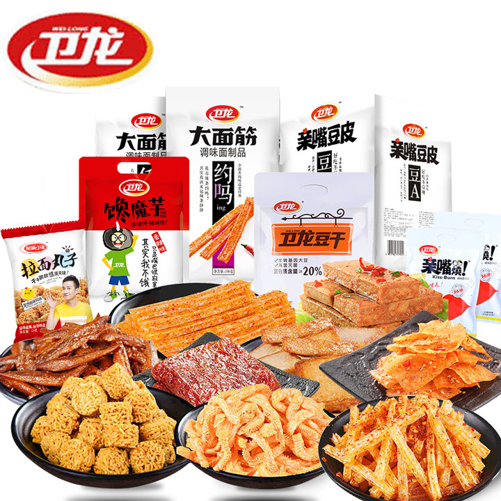 卫龙辣条年货零食大礼包组合