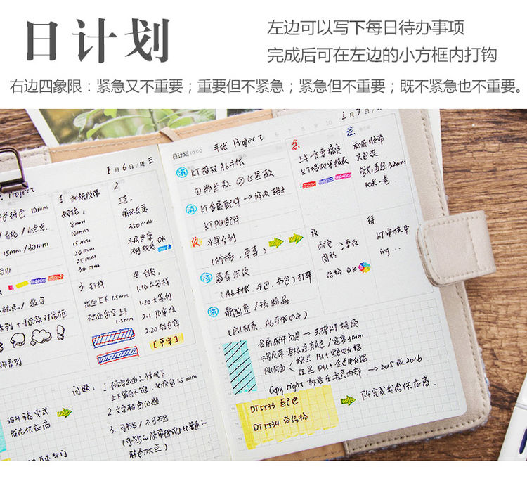 kinbor蔚蓝色的梦手帐日记本