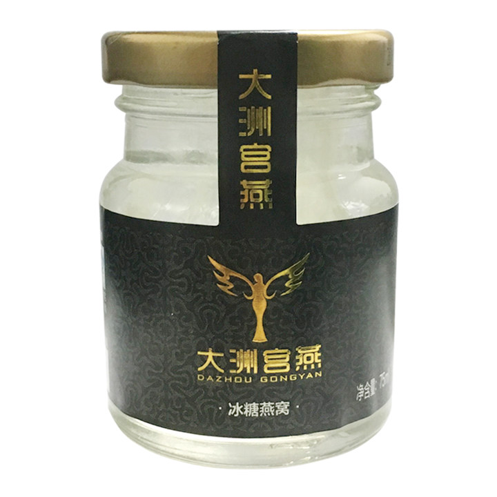 大洲宫燕正品天然冰糖即食燕窝