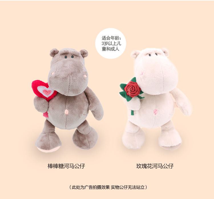 【玫瑰花河马公仔】【送男朋友 送女朋友 送老人 送