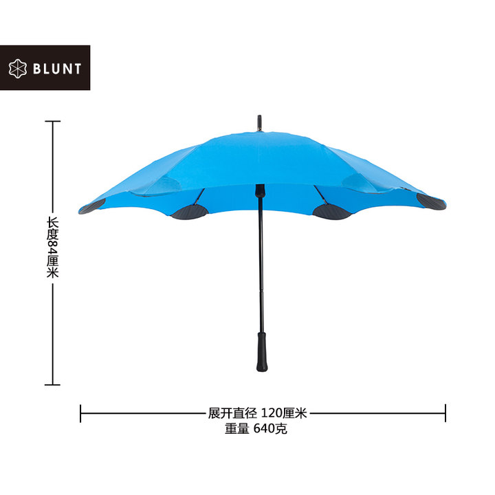 【集德国红点奖和 if 奖于一身】blunt抗强风雨伞