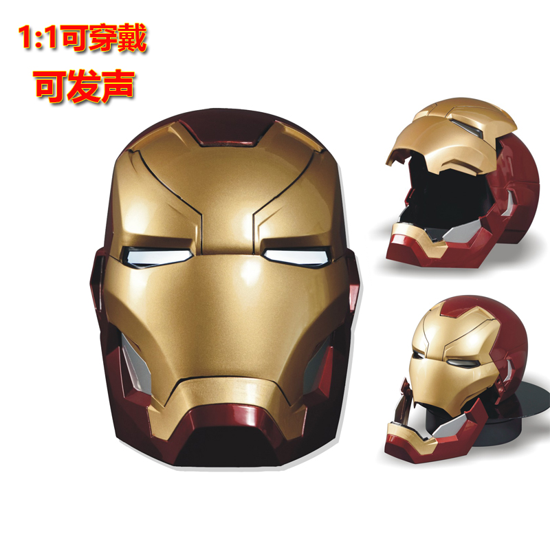 正版 发声钢铁侠可穿戴mk46头盔甲机甲cos玩具万圣节道具发光模型