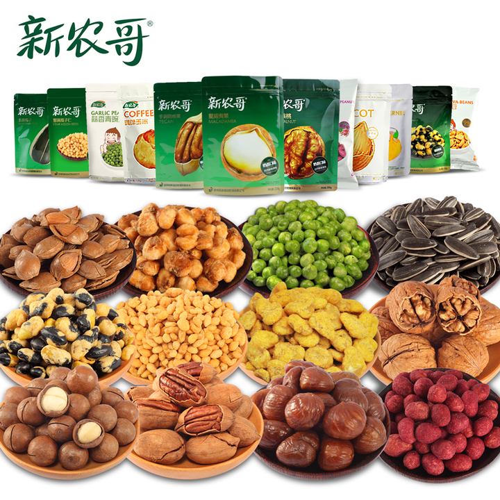 新农哥坚果零食散装套餐组合 1742g