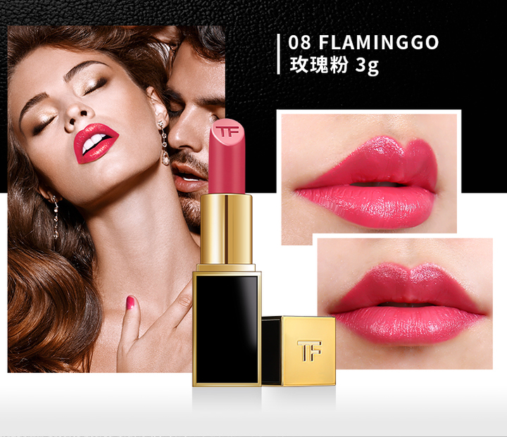 香港直邮 TOM FORD/TF汤姆福特 黑金黑管唇膏口红 多规格可选
