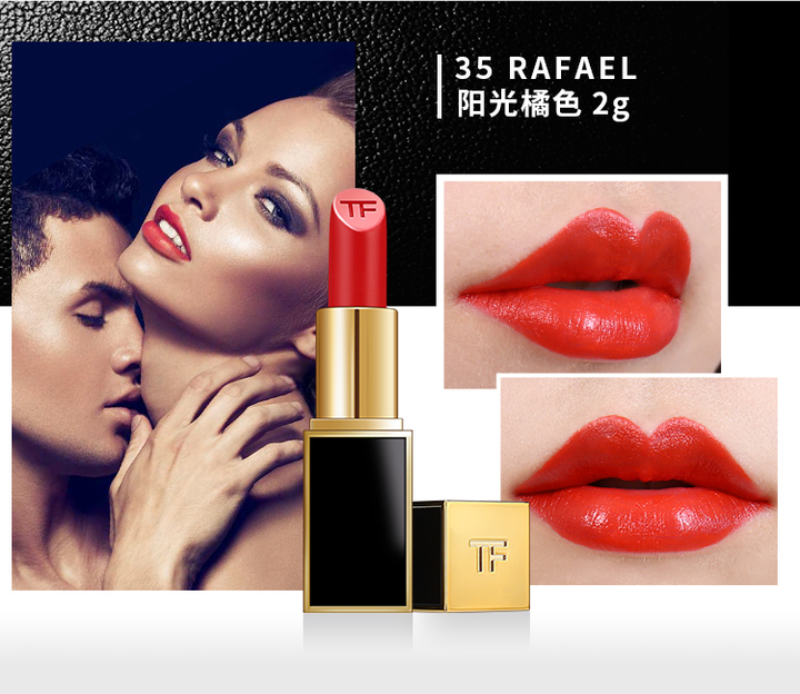 香港直邮 TOM FORD/TF汤姆福特 黑金黑管唇膏口红 多规格可选