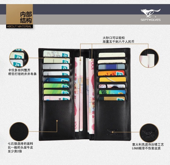 七匹狼钱包正品男士商务钱包牛皮钱包长款钱包黑色票夹钱夹礼盒303292