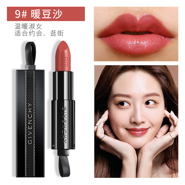 纪梵希禁忌之吻2017大理石口红唇膏n25/6号/16/11