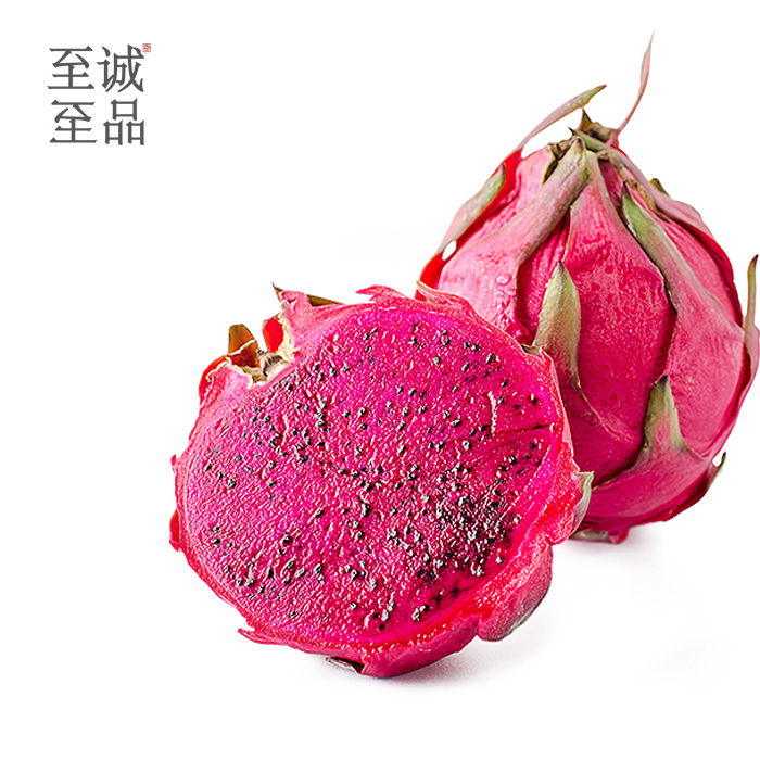 越南红心火龙果 进口直供 口感一级棒