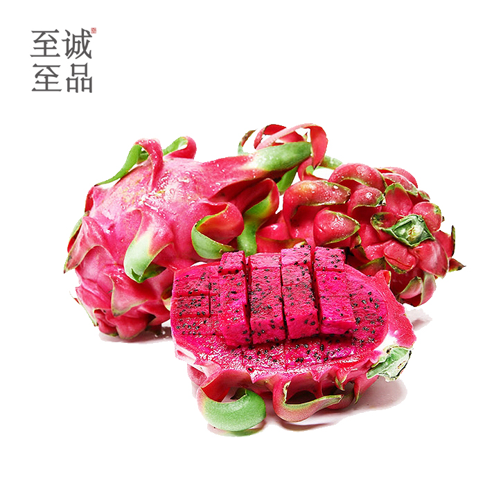 越南红心火龙果 进口直供 口感一级棒