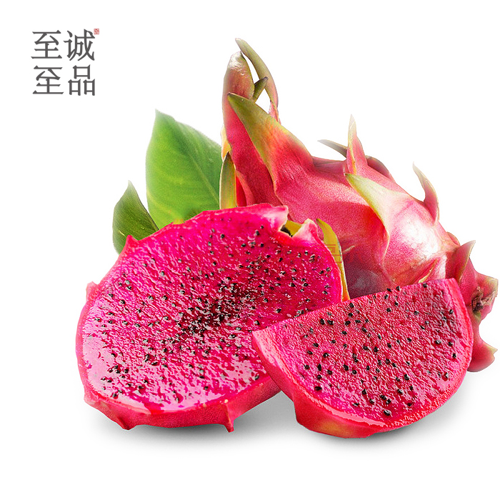 越南红心火龙果 进口直供 口感一级棒