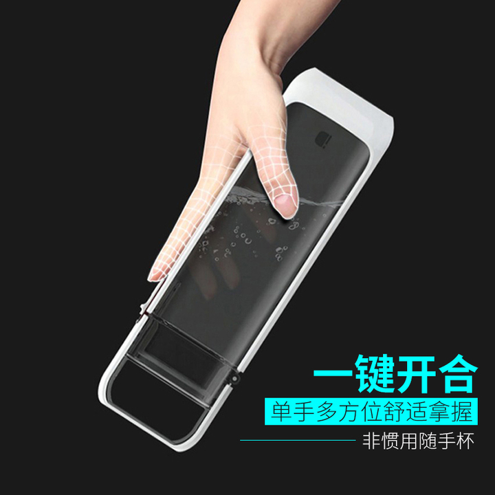 IDekooror艾客米伽罗 非惯用随手杯 单手操作一键开合 运动通勤杯