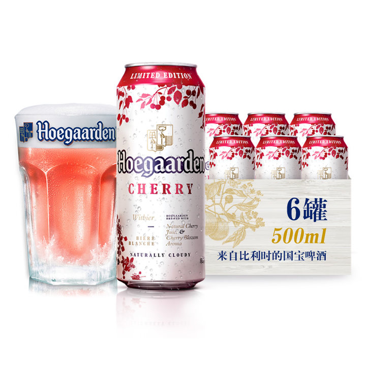 Hoegaarden福佳樱之春啤酒500ml*6听