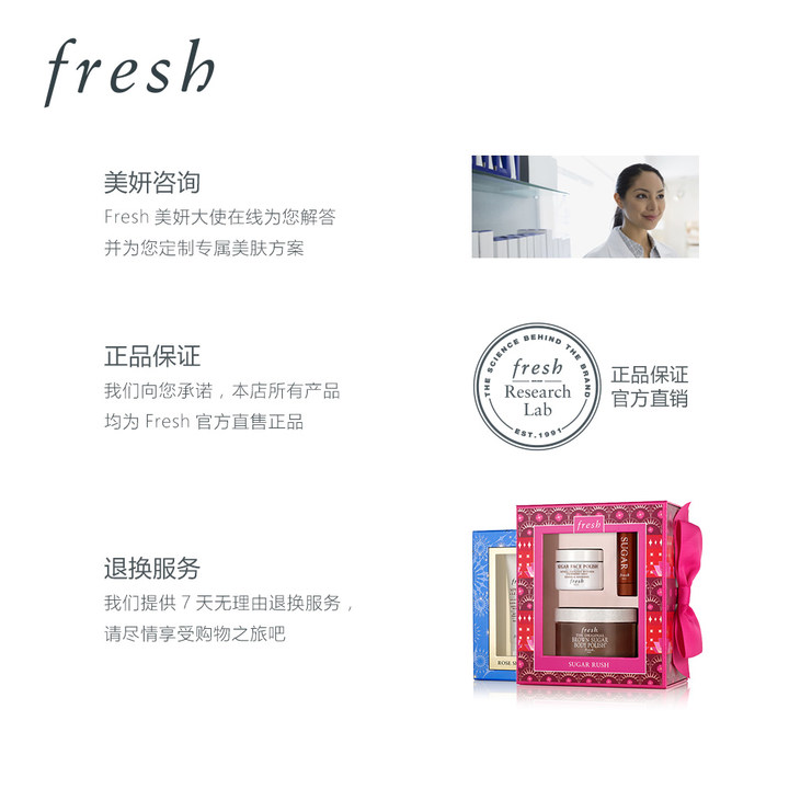 Fresh馥蕾诗澄糖亮颜磨砂面膜125g 黄糖面膜温和滋养 调理角质