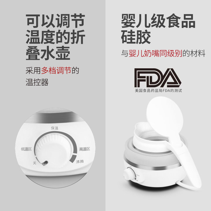 nathome/北欧欧慕旅行折叠水壶