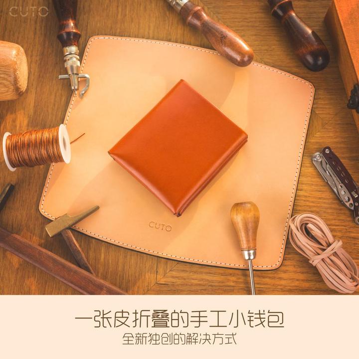CUTO男士钱包短款真皮正品头层牛皮简约迷你原创纯手工定制小钱包