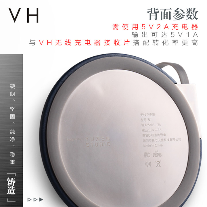 VH「及」iPhone X苹果8充电底座(安卓苹果7配合贴片使用)
