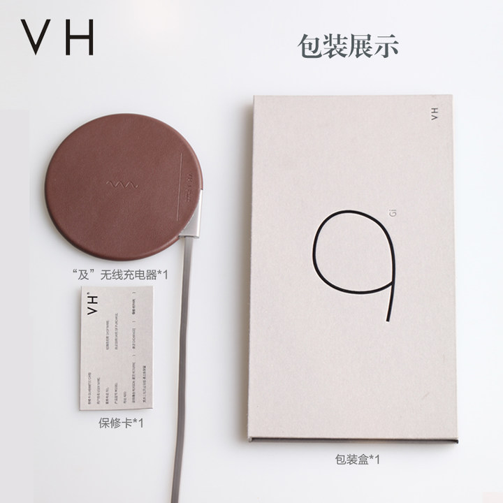 VH「及」iPhone X苹果8充电底座(安卓苹果7配合贴片使用)
