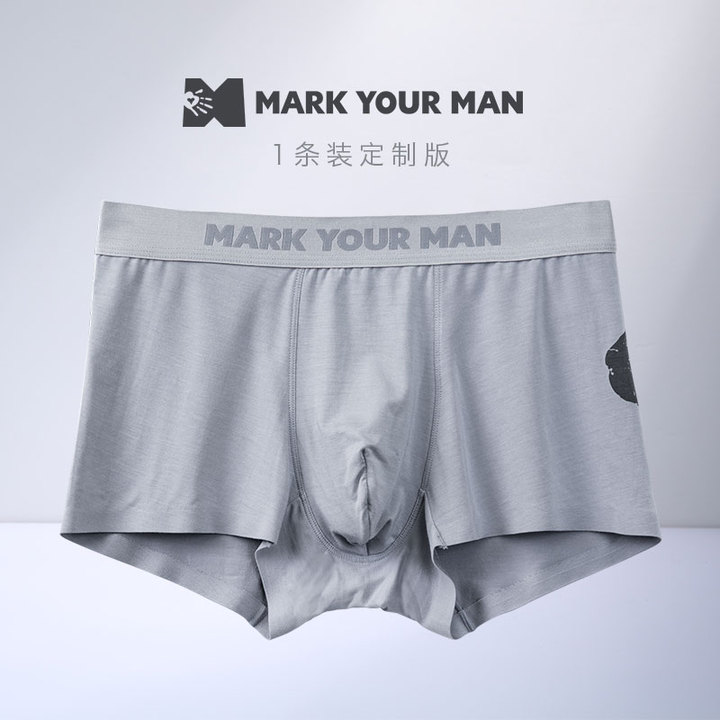 markyourman男士内衣_男士内衣内裤透明开当