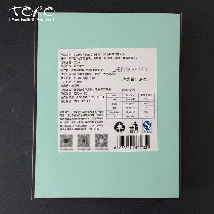 TORO 可可小姐系列巧克力 黑 纯可可脂 手工 零食品