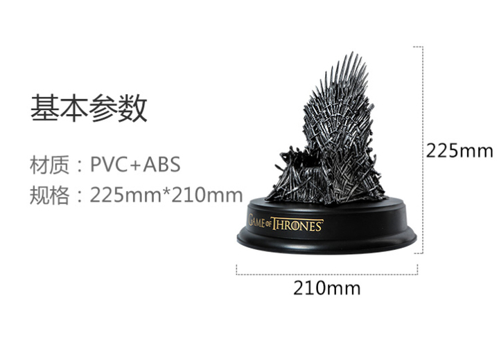 权力的游戏周边模型 铁王座道具 创意手机底座可搭配1/12手办人偶