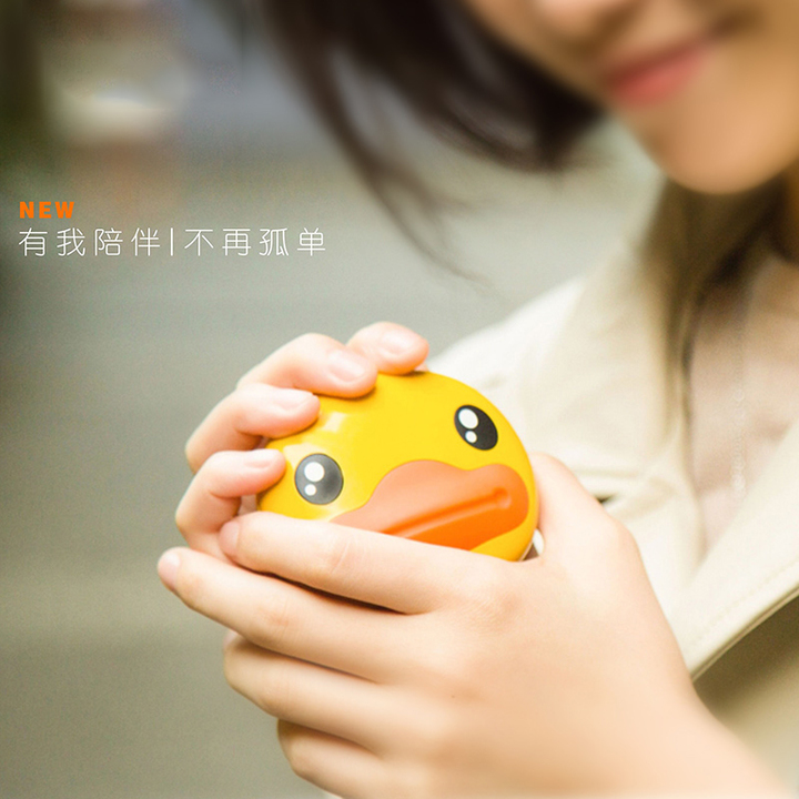 暖宝宝B.Duck小黄鸭usb暖手宝防爆无水便携可爱迷你电暖充电宝