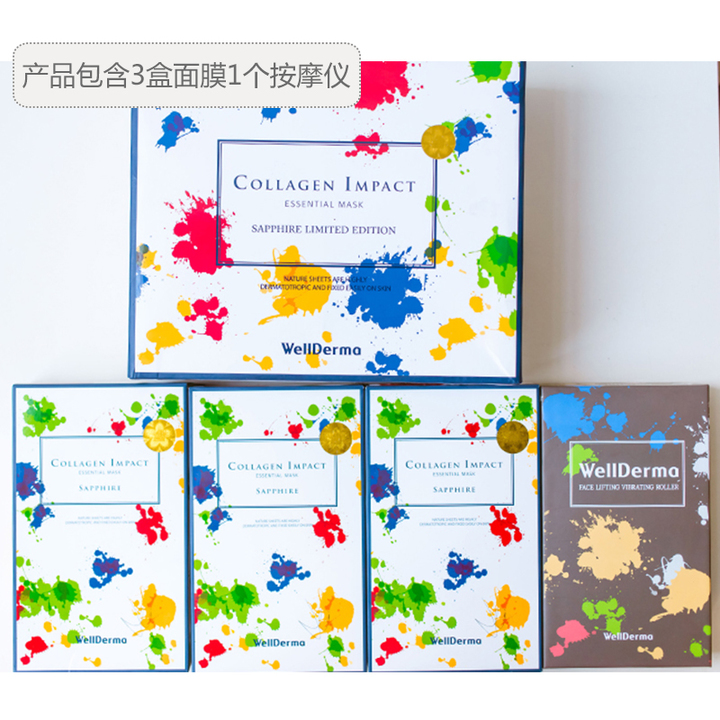 韩国梦蜗胶原蛋白V脸保湿面膜贴3盒+送1台美容仪套装【限量版】