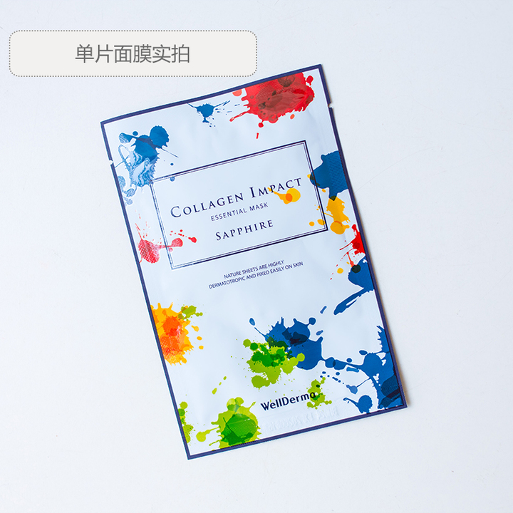 韩国梦蜗胶原蛋白V脸保湿面膜贴3盒+送1台美容仪套装【限量版】
