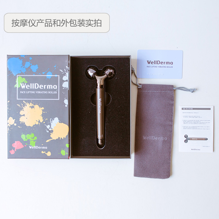 韩国梦蜗胶原蛋白V脸保湿面膜贴3盒+送1台美容仪套装【限量版】