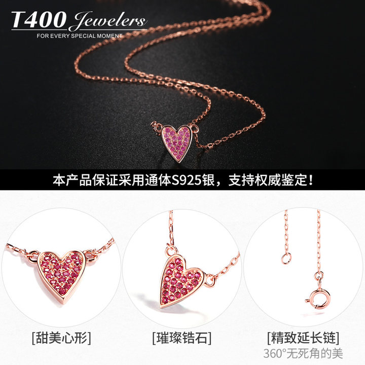 T400银项链银耳钉银手链三件套 爱心吊坠小红心清新颈链