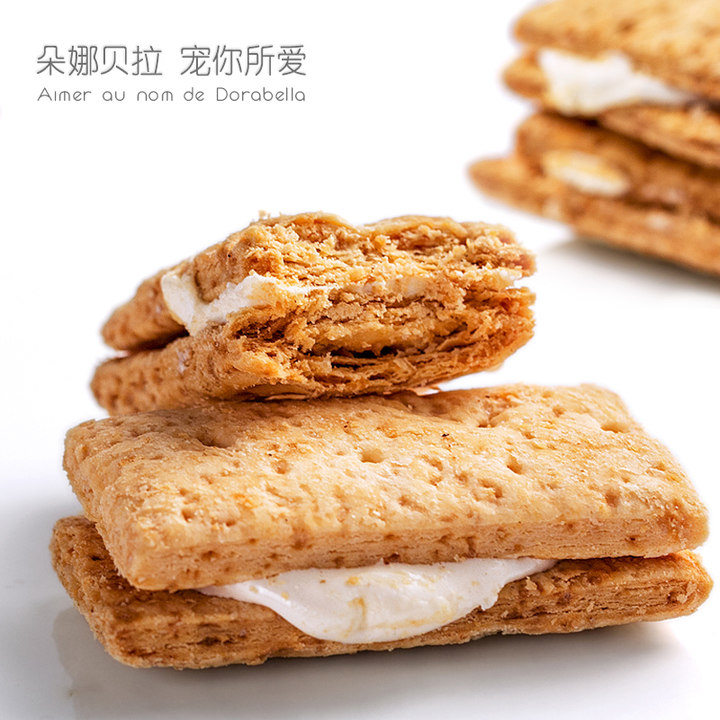 朵娜贝拉牛轧酥咸蛋黄酥饼干120g*2盒千层蛋糕点心网红小吃零食品