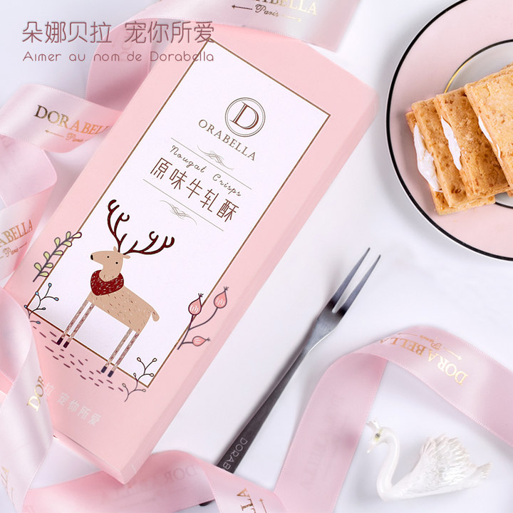 朵娜贝拉牛轧酥咸蛋黄酥饼干120g*2盒千层蛋糕点心网红小吃零食品