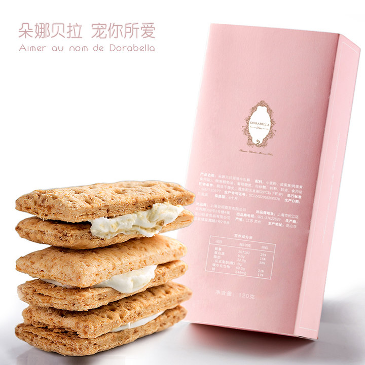 朵娜贝拉牛轧酥咸蛋黄酥饼干120g*2盒千层蛋糕点心网红小吃零食品