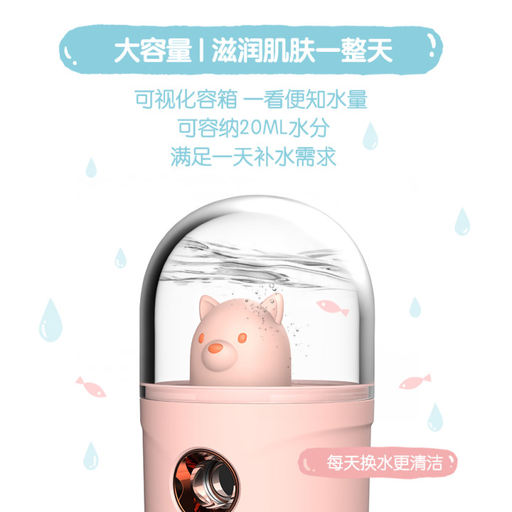 亿觅emie纳米喷雾便携补水仪器充电宝可爱hellokitty卡通美容保湿神器