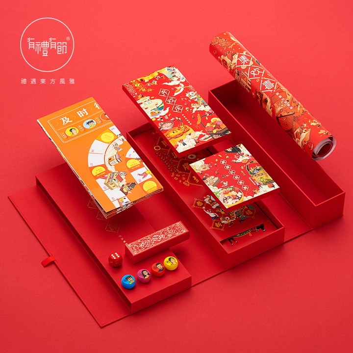 有礼有节年在一起对联新年春节2018狗年创意个性中国风大礼包包邮