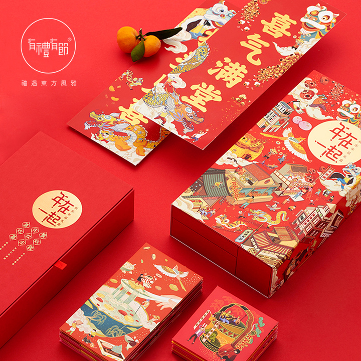 有礼有节年在一起对联新年春节2018狗年创意个性中国风大礼包包邮