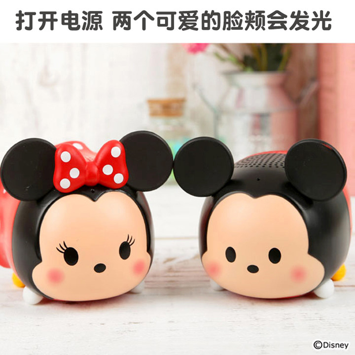 Disney x Hamee 松松音箱米奇米妮