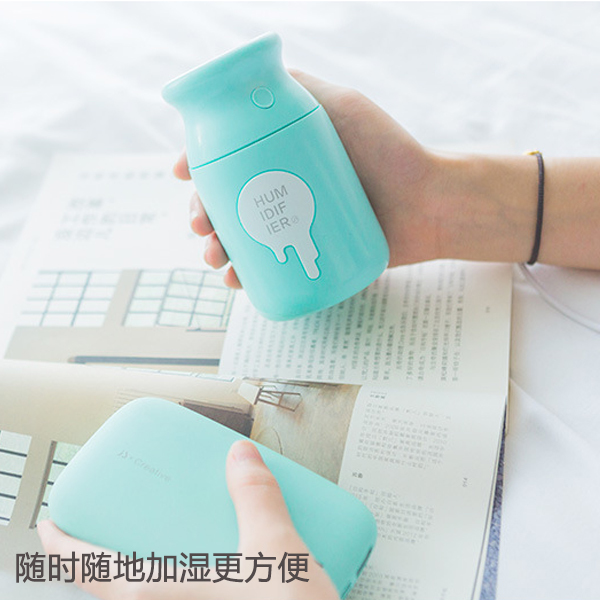 8thdays奶瓶迷你车载桌面加湿器