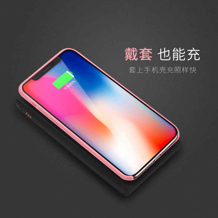 8thdays无线充电器移动电源