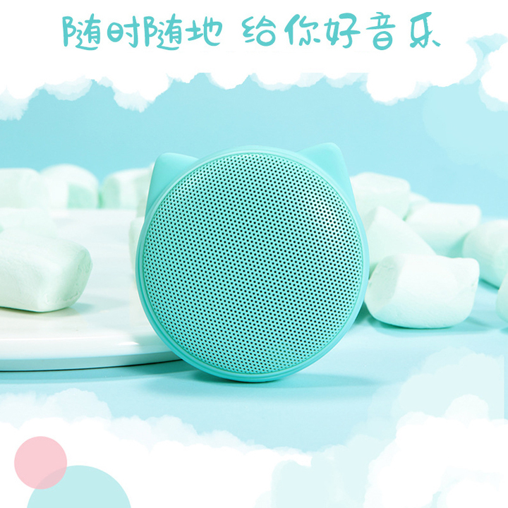 8thdays猫咪蓝牙迷你创意音箱