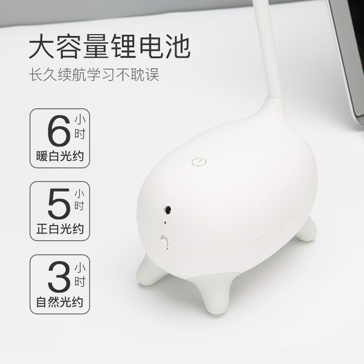 8thdays小恐龙LED台灯