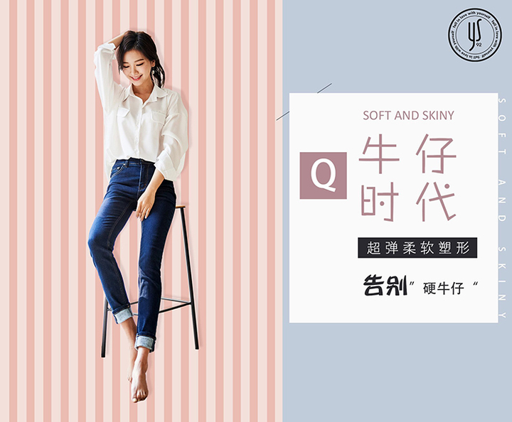 YS92牛仔裤Q牛仔弹力女士均码显瘦修身小脚裤