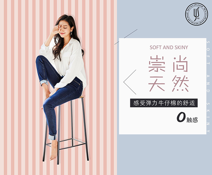YS92牛仔裤Q牛仔弹力女士均码显瘦修身小脚裤