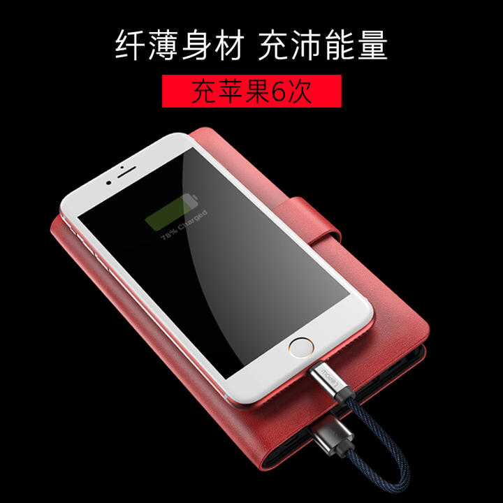 Lepow乐泡2018新品书写绘画墨水屏智能手账苹果安卓充电宝10000mA