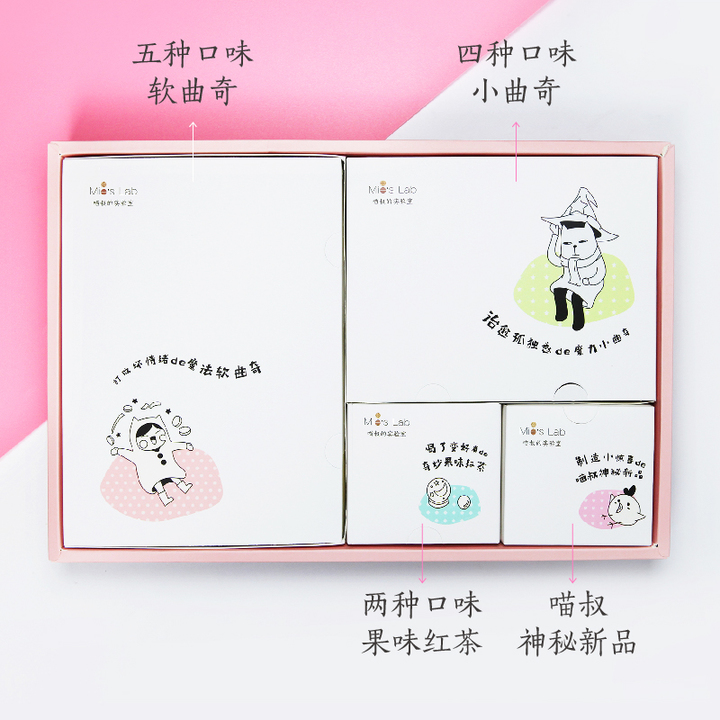 喵叔的实验室 手工曲奇饼干魔法礼盒