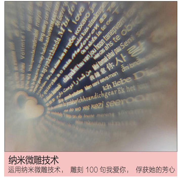 爱的记忆项链礼盒 100种语言我爱你 七夕情人节礼物